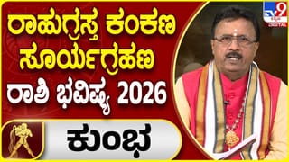 IND vs PAK: ಪಾಕ್ ನಾಯಕನೊಂದಿಗೆ ವಿಶ್ವಕಪ್​ನಲ್ಲೂ ಕೈಕುಲುಕುದ ಸೂರ್ಯ