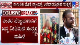 ಹಿಂದೂ ಯುವತಿಗೆ ಮಗು ಕರುಣಿಸಿ ಕೈಕೊಟ್ಟ ಸೈಯದ್: ಬೆಂಗಳೂರಿನಲ್ಲಿ ಲವ್ ಜಿಹಾದ್