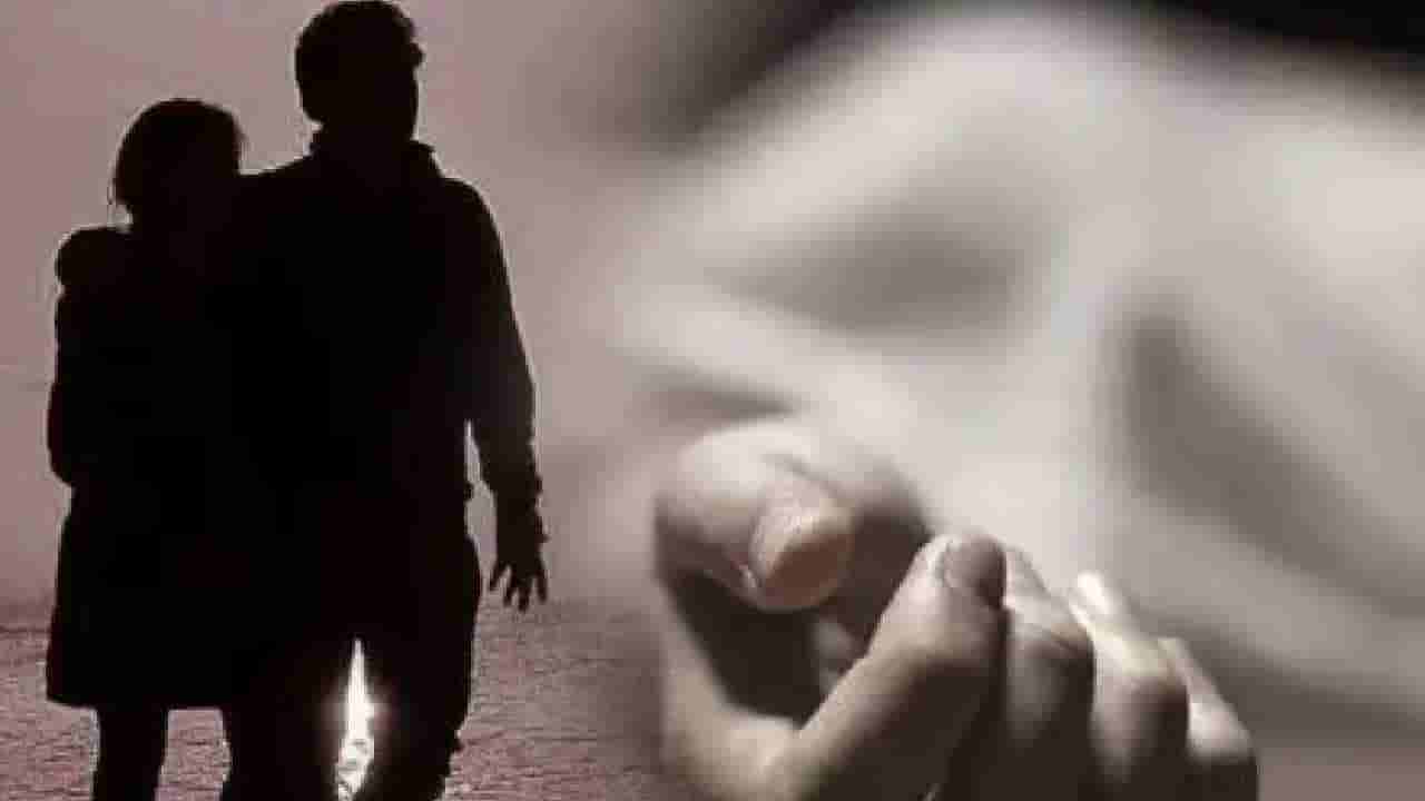 ಗಂಡನನ್ನ ತೊರೆದು ಬಂದ ಪ್ರೇಯಿಸಿಗೆ ಚಾಕುವಿನಿಂದ ಇರಿದ ಪ್ರಿಯಕರ: ಮಕ್ಕಳು ಅನಾಥ