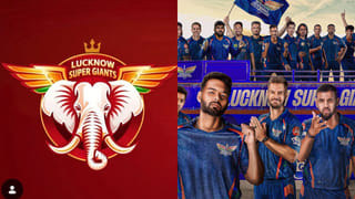 IPL 2026: ಐಪಿಎಲ್ ಆರಂಭಕ್ಕೂ ಮುನ್ನ ಲಕ್ನೋ ತಂಡದ ಹೊಸ ಲೋಗೋ ಅನಾವರಣ