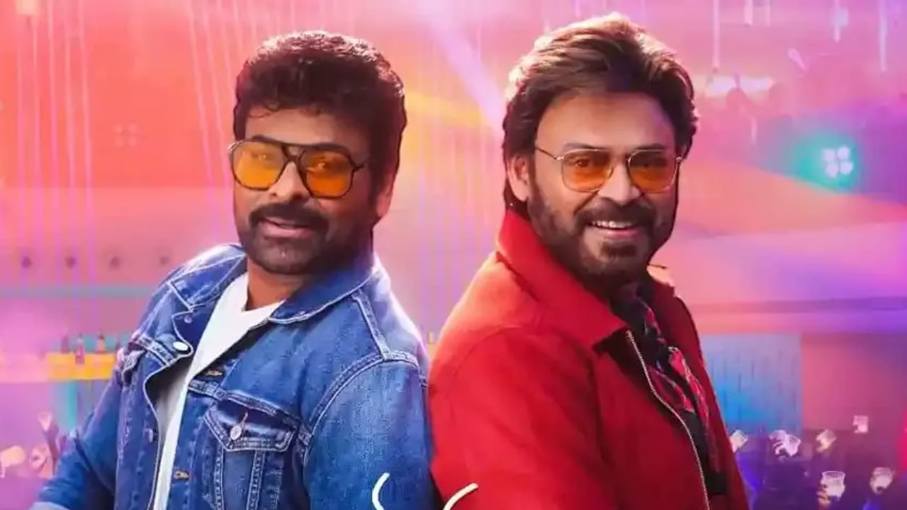 ಸಂಕ್ರಾಂತಿಗೆ ಬಿಡುಗಡೆ ಆಗಿ ಬ್ಲಾಕ್ ಬಸ್ಟರ್ ಆದ ‘ಮನ ಶಂಕರ ವರ ಪ್ರಸಾದ್ ಗಾರು’ ಸಿನಿಮಾ ಈ ವಾರ ಒಟಿಟಿಗೆ ಬಂದಿದೆ. ಮೆಗಾಸ್ಟಾರ್ ಚಿರಂಜೀವಿಯನ್ನು ಸೋಲಿನ ಸುಳಿಯಿಂದ ಮೇಲಕ್ಕೆತ್ತಿದ ಈ ಸಿನಿಮಾ ಜೀ5ನಲ್ಲಿ ವೀಕ್ಷಣೆಗೆ ಲಭ್ಯವಿದೆ. ನಟಿ ನಯನತಾರಾ ಸಿನಿಮಾದ ನಾಯಕಿ.