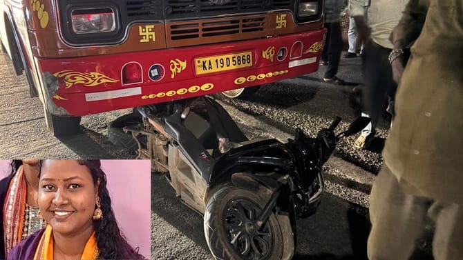 ಹಸೆಮಣೆ ಏರಬೇಕಿದ್ದ ಯುವತಿ ಅಪಘಾತಕ್ಕೆ ಬಲಿ: ಭಾವಿ ಪತಿ ಜೊತೆಗಿದ್ದಾಗಲೇ ಅವಘಡ