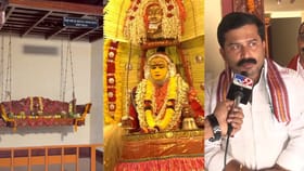 ದೈವದ ಕಾರ್ಣಿಕದ ಬಗ್ಗೆ ಅಚ್ಚರಿಯ ಹೇಳಿಕೆ