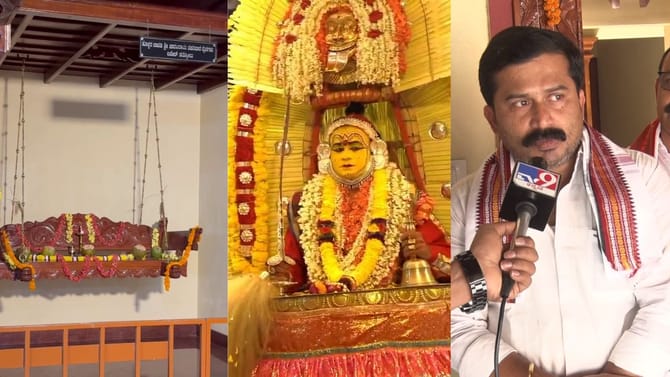 ದೈವದ ಕಾರ್ಣಿಕದ ಬಗ್ಗೆ ಅಚ್ಚರಿಯ ಹೇಳಿಕೆ