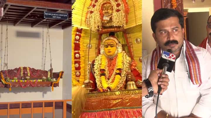 ಆ ಉಯ್ಯಾಲೆಯಲ್ಲಿ ನಾನೇ ಕೂತಿದ್ದು: ದೈವದ ಕಾರ್ಣಿಕದ ಬಗ್ಗೆ ಅಚ್ಚರಿಯ ಹೇಳಿಕೆ ಆ ಉಯ್ಯಾಲೆಯಲ್ಲಿ ನಾನೇ ಕೂತಿದ್ದು: ದೈವದ ಕಾರ್ಣಿಕದ ಬಗ್ಗೆ ಅಚ್ಚರಿಯ ಹೇಳಿಕೆ
