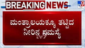 ಬೇಸಿಗೆಗೂ ಮುನ್ನ ಮಂತ್ರಾಲಯದಲ್ಲಿ ನೀರಿನ ತತ್ವಾರ: ಪುಣ್ಯಸ್ನಾನಕ್ಕೂ ಪರದಾಟ
