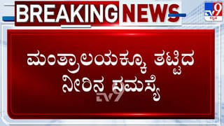 Gold Treasure Fraud: ಸಣ್ಣಬಸಪ್ಪ ಜಮೀನಿನಲ್ಲಿ ಬಿಂದಿಗೆಯಲ್ಲಿ ನಕಲಿ ಚಿನ್ನ ಇಟ್ಟು ಮೌಲ್ವಿ ವಂಚಿಸಿದ್ದ ದೃಶ್ಯ