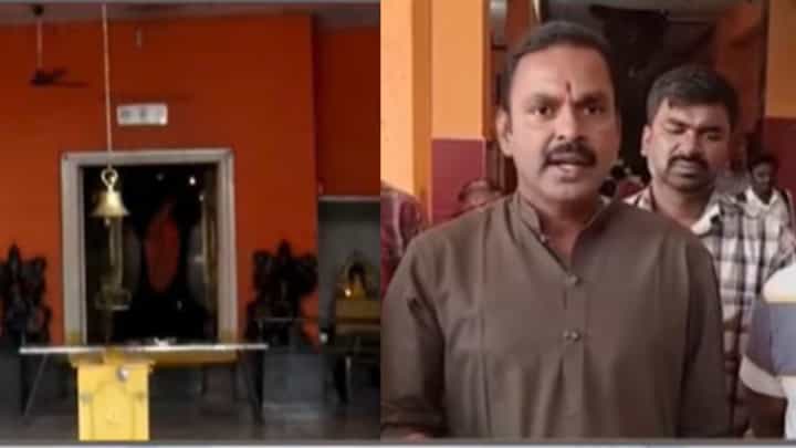 ಬಳ್ಳಾರಿ: ಆಂಜನೇಯ ಸ್ವಾಮಿ ದೇವಸ್ಥಾನದ ಆವರಣದಲ್ಲಿ ಮಾಂಸ ಪತ್ತೆ, ಭಾರೀ ಆಕ್ರೋಶ ಬಳ್ಳಾರಿ: ಆಂಜನೇಯ ಸ್ವಾಮಿ ದೇವಸ್ಥಾನದ ಆವರಣದಲ್ಲಿ ಮಾಂಸ ಪತ್ತೆ, ಭಾರೀ ಆಕ್ರೋಶ