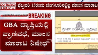 Solar Eclipse 2026: ಕನ್ಯಾ ರಾಶಿಯ ಮೇಲೆ ರಾಹುಗ್ರಸ್ತ ಸೂರ್ಯಗ್ರಹಣದ ಪ್ರಭಾವ ಹೇಗಿರಲಿದೆ?