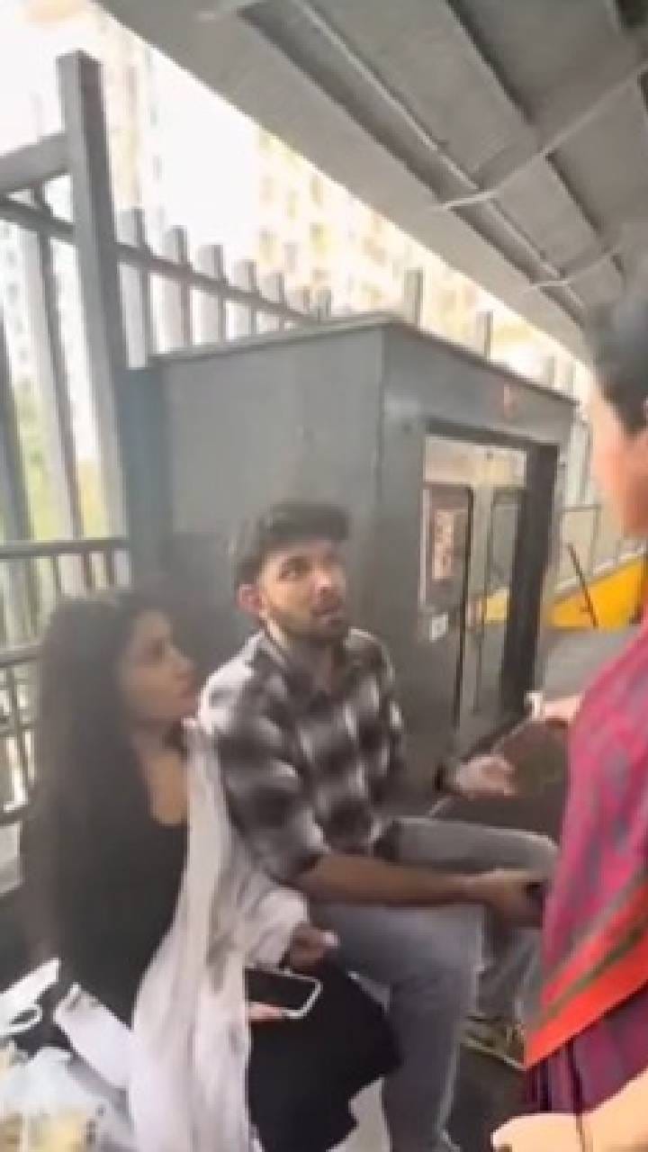 ಗರ್ಲ್​ ಫ್ರೆಂಡ್ ಜತೆ ಸಿಕ್ಕಿಬಿದ್ದ ಮಗನಿಗೆ ಅಲ್ಲೇ ನಿಶ್ಚಿತಾರ್ಥ ಮಾಡಿದ ತಾಯಿ