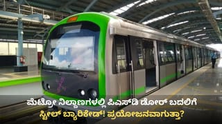 ಕರ್ನಾಟಕ ಹವಾಮಾನ ವರದಿ: ಕೂಲ್ ಸಿಟಿ ಇನ್ಮುಂದೆ ಹಾಟ್ ಸಿಟಿ! ಬೆಂಗಳೂರಿಗೆ ಗರಿಷ್ಠ ತಾಪಮಾನದ ಅಲರ್ಟ್