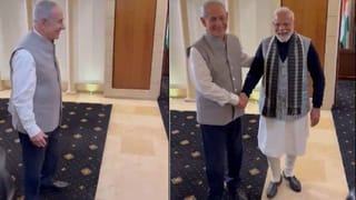 Video: ಮೋದಿ ಜಾಕೆಟ್ ತೊಟ್ಟು ಪ್ರಧಾನಿ ಮೋದಿಗೆ ಸರ್​ಪ್ರೈಸ್​ ಕೊಟ್ಟ ಇಸ್ರೇಲ್ ಪ್ರಧಾನಿ ನೆತನ್ಯಾಹು