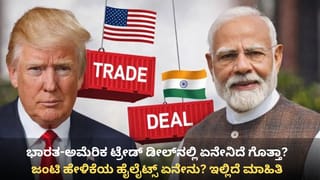 ಮುಂದಿನ 25 ವರ್ಷಕ್ಕೆ ಭಾರತದ ಬೆಳವಣಿಗೆಗೆ ಬುನಾದಿ ಹಾಕಿದೆ ಈ ಬಜೆಟ್: ಸಚಿವ ಪ್ರಲ್ಹಾದ್ ಜೋಶಿ