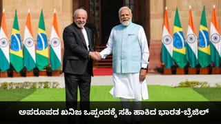 ಚಾಕೋಲೇಟ್ ಆಸೆ ತೋರಿಸಿ ರೈಲ್ವೆ ಸ್ಟೇಷನ್​​ನಲ್ಲೇ 4 ವರ್ಷದ ಮಗುವಿನ ಮೇಲೆ ಲೈಂಗಿಕ ದೌರ್ಜನ್ಯ