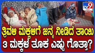 ತಿನ್ನುವ ತರಕಾರಿಯಲ್ಲಿ ವಿಷ: ಸದ್ದಿಲ್ಲದೇ ಮನಷ್ಯರ ದೇಹ ಸೇರುತ್ತಿದೆ ಕೀಟನಾಶಕ