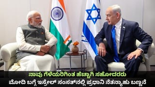 ಚೆನ್ನೈ ವಿಮಾನ ನಿಲ್ದಾಣದಲ್ಲಿ 5 ಗಂಟೆಗೂ ಹೆಚ್ಚು ಕಾಲ ಇಂಡಿಗೋ ವಿಮಾನದೊಳಗೆ ಸಿಲುಕಿಕೊಂಡ ಪ್ರಯಾಣಿಕರು