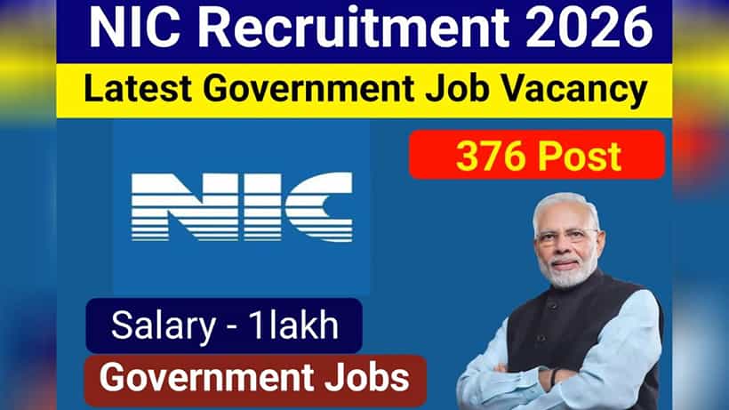 NIC Recruitment 2026: GATE ಉತ್ತೀರ್ಣರಿಗೆ ಕೇಂದ್ರದಿಂದ ಉದ್ಯೋಗವಕಾಶ; ತಿಂಗಳಿಗೆ 1,12,400 ರೂ. ಸಂಬಳ