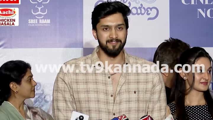 ‘ಸೀತಾಪಯಣ’ಕ್ಕೆ ಸಿಕ್ಕ ಪ್ರತಿಕ್ರಿಯೆಗೆ ಧನ್ಯವಾದ ಹೇಳಿದ ಉಪೇಂದ್ರ ಅಣ್ಣನ ಮಗ ‘ಸೀತಾಪಯಣ’ಕ್ಕೆ ಸಿಕ್ಕ ಪ್ರತಿಕ್ರಿಯೆಗೆ ಧನ್ಯವಾದ ಹೇಳಿದ ಉಪೇಂದ್ರ ಅಣ್ಣನ ಮಗ