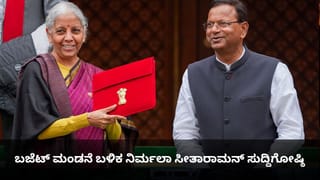 ಭಾರತದ ಉಜ್ವಲ ಭವಿಷ್ಯಕ್ಕೆ ಅಡಿಪಾಯ ಬಲಪಡಿಸುವ ಬಜೆಟ್; ಪ್ರಧಾನಿ ಮೋದಿ ಬಣ್ಣನೆ