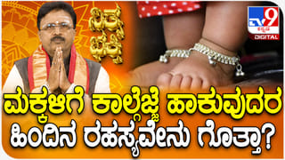 Video: ಇದೆಂಥಾ ಮದುವೆ? ಸ್ಟಾರ್ಟರ್​​ ಬದಲು ಅತಿಥಿಗಳಿಗೆ ಬೀಡಿ, ಗುಟ್ಕಾ, ಸಿಗರೇಟ್ ಕೊಟ್ರು