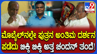 ಹೊಸಕೋಟೆ: ಭೀಕರ ಸರಣಿ ಅಪಘಾತಕ್ಕೆ ಕಾರಣವಾಯ್ತು ಪಿಯು ವಿದ್ಯಾರ್ಥಿಗಳ ಜಾಲಿ ರೈಡ್! ಲಾಸ್ಟ್ ಡ್ರೈವ್ ಆದ ಲಾಂಗ್ ಡ್ರೈವ್
