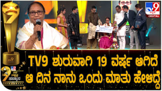 Video: ಮಕ್ಕಳು ಬೀಚ್​​ನಲ್ಲಿ ಆಟವಾಡುತ್ತಿದ್ದಾಗ ಬಂದೇ ಬಿಡ್ತು ಭಯಾನಕ ಅಲೆ