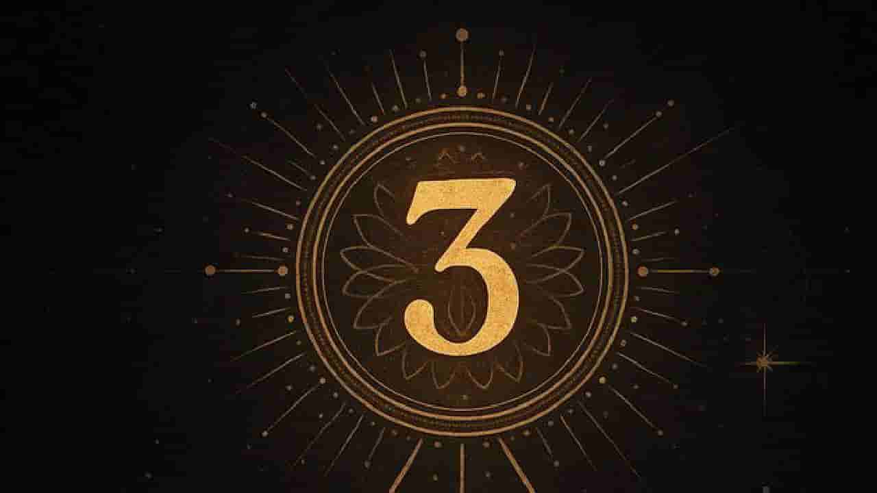 ಸಂಖ್ಯಾಶಾಸ್ತ್ರ ಭವಿಷ್ಯ: ಸಂಖ್ಯಾಶಾಸ್ತ್ರ ಪ್ರಕಾರ ಜನ್ಮಸಂಖ್ಯೆ 1, 2, 3ರ ಫೆಬ್ರವರಿ 20ರ ದಿನಭವಿಷ್ಯ