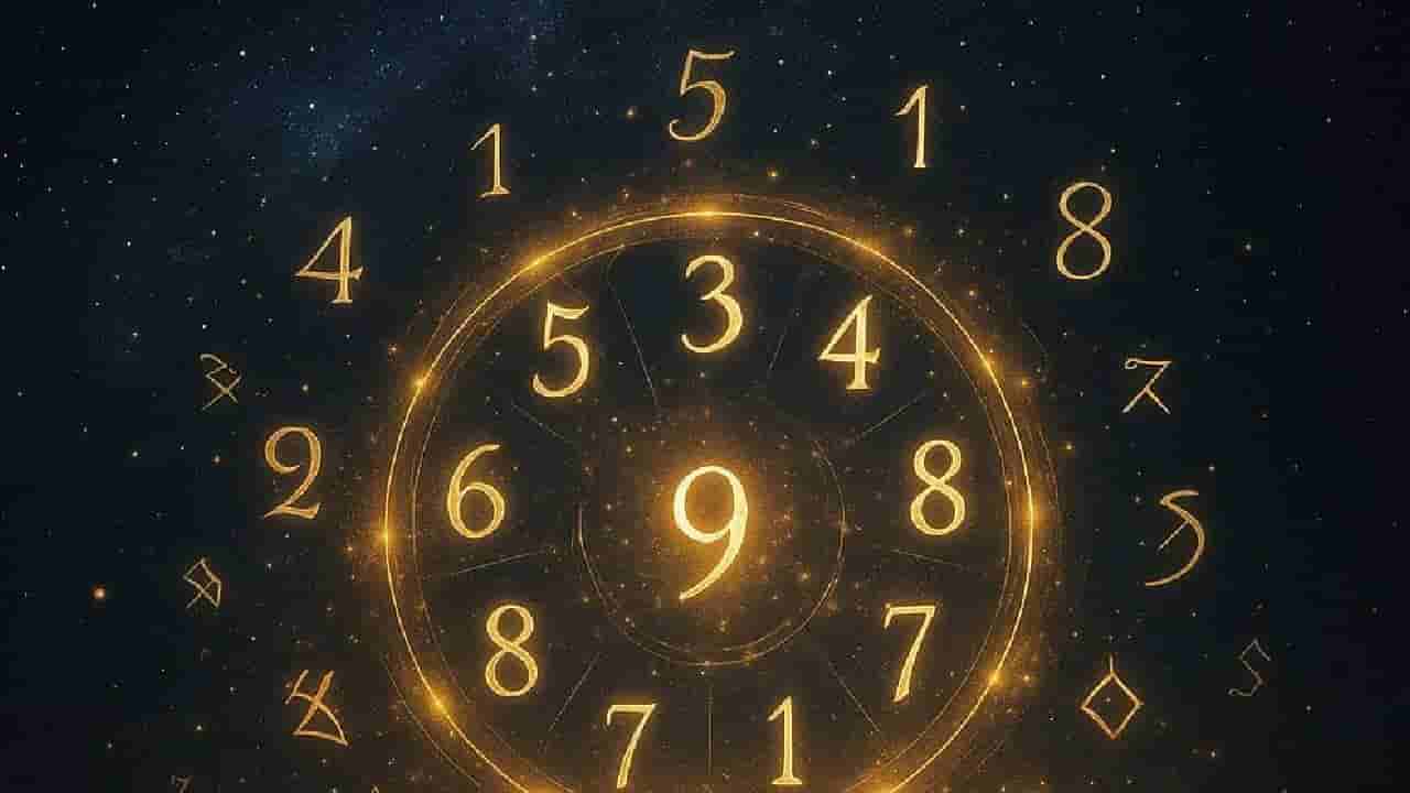 Numerology Prediction: ಸಂಖ್ಯಾಶಾಸ್ತ್ರ ಪ್ರಕಾರ ಜನ್ಮಸಂಖ್ಯೆ 1, 2, 3ರ ಫೆಬ್ರವರಿ 2ರ ದಿನಭವಿಷ್ಯ