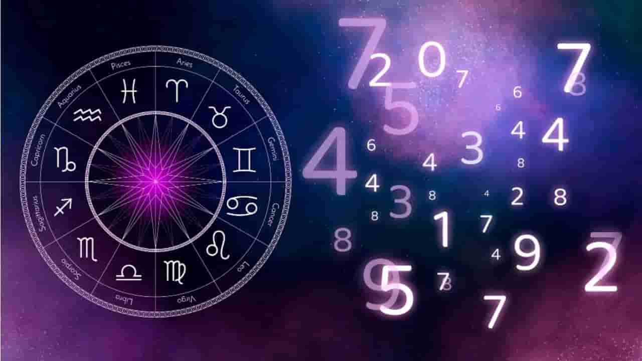Numerology Prediction: ಸಂಖ್ಯಾಶಾಸ್ತ್ರ ಪ್ರಕಾರ ಜನ್ಮಸಂಖ್ಯೆ 1, 2, 3ರ ಫೆಬ್ರವರಿ 16ರ ದಿನಭವಿಷ್ಯ