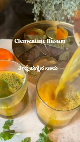 ಎಂದಾದ್ರೂ ಕಿತ್ತಳೆ ಹಣ್ಣಿನ ರಸಂ ಸವಿದಿದ್ದೀರಾ?