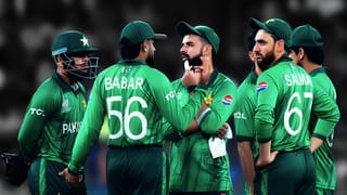 ನಮೀಬಿಯ ಹೀಗೆ ಮಾಡಿದ್ರೆ ಪಾಕಿಸ್ತಾನ್ ವಿಶ್ವಕಪ್​​ನಿಂದ ಔಟ್..!