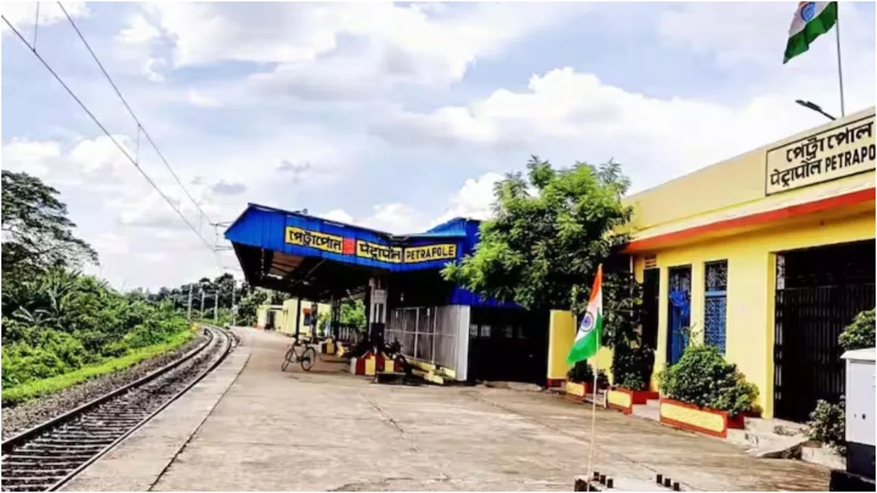 ಪೆಟ್ರಾಪೋಲ್ ರೈಲು ನಿಲ್ದಾಣ