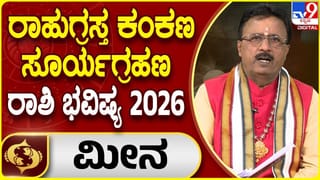 ರಂಗೋಲಿಯಲ್ಲಿ ಅರಳಿದ ಶಿವ: ಡ್ರೋಣ್ ನಲ್ಲಿ ಶಿವನ ಚಿತ್ರ ಸೆರೆ