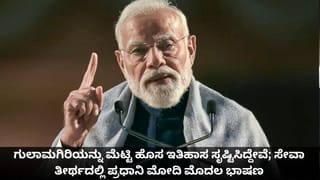 ಒಡಿಶಾದಲ್ಲಿ ಆಸಿಡ್ ದಾಳಿ ನಡೆಸಿ ಪತ್ನಿಯನ್ನು ಕೊಂದ ವ್ಯಕ್ತಿಗೆ ಗಲ್ಲು ಶಿಕ್ಷೆ