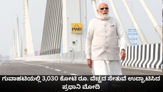 ನೆಲಮಂಗಲ ಬಳಿ ಬಸ್​​ಗೆ ಕಾರು ಗುದ್ದಿ ಐವರ ಸಾವು: ಘಟನೆಯ ಭೀಕರತೆ ಬಿಚ್ಚಿಟ್ಟ ಚಾಲಕ