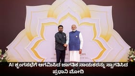 AI ಶೃಂಗಸಭೆಗೆ ಆಗಮಿಸಿದ ಜಾಗತಿಕ ನಾಯಕರನ್ನು ಸ್ವಾಗತಿಸಿದ ಪ್ರಧಾನಿ ಮೋದಿ