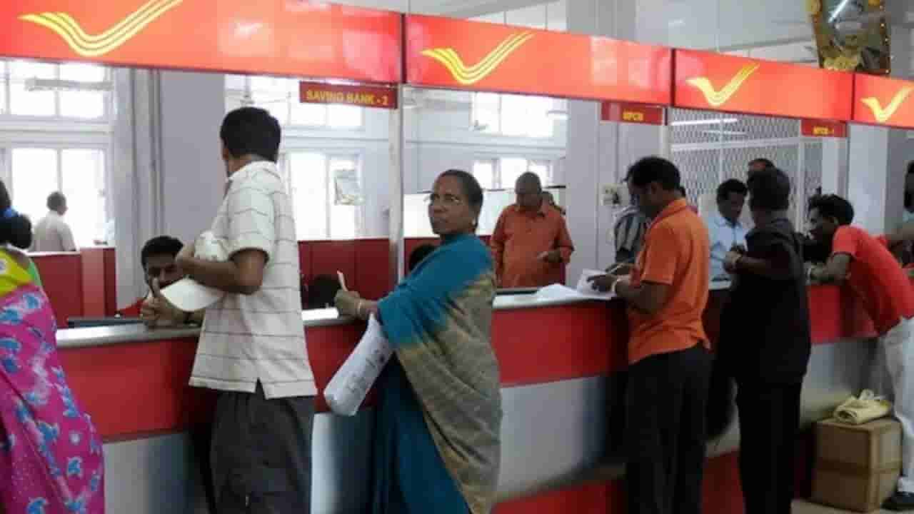 ಈ ಪೋಸ್ಟ್ ಆಫೀಸ್ ಸ್ಕೀಮ್ನಿಂದ ತೆರಿಗೆ ಉಳಿತಾಯದ ಜೊತೆಗೆ ತಿಂಗಳಿಗೆ 20,000 ರೂ ಆದಾಯ ಸೃಷ್ಟಿಸುವುದು ಹೇಗೆ? ಇಲ್ಲಿದೆ ಡೀಟೇಲ್ಸ್