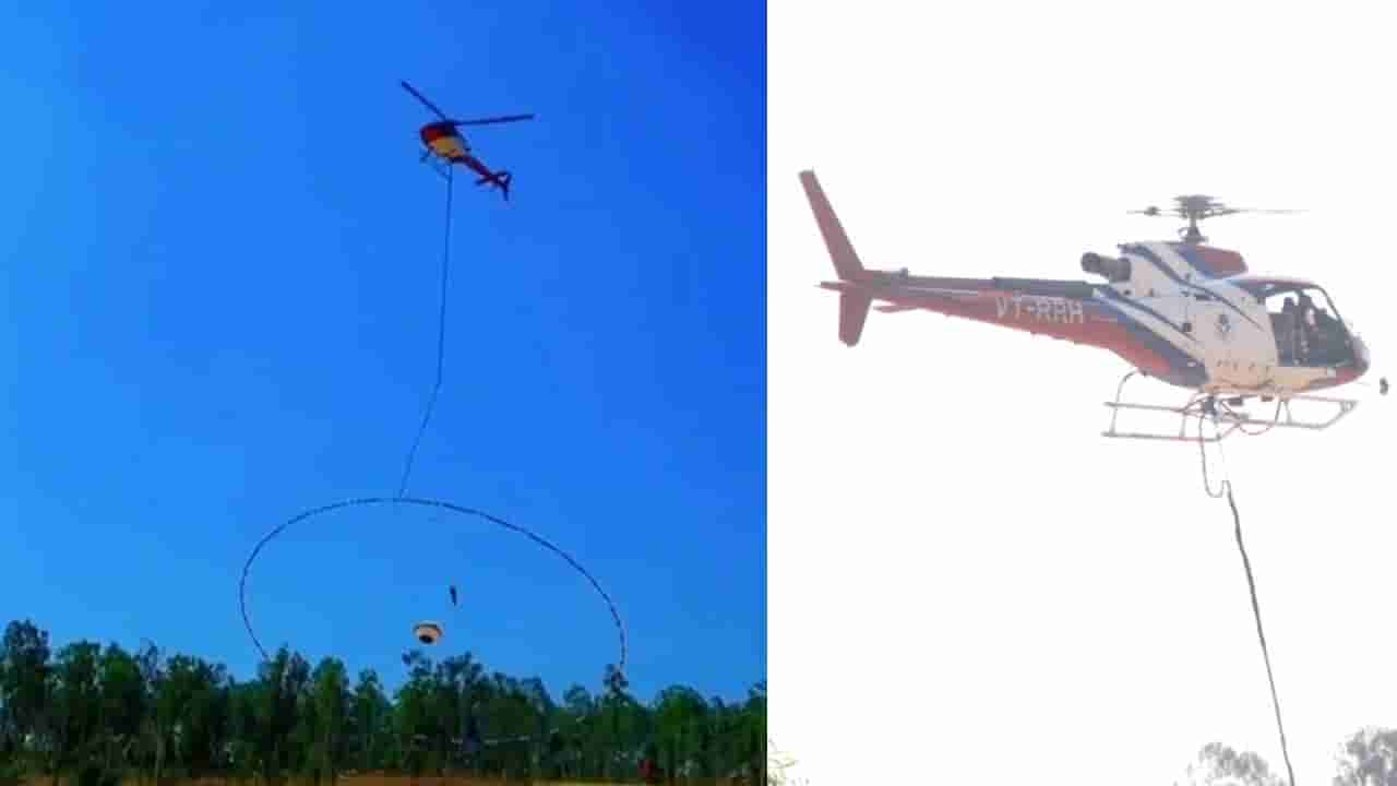 ಚಿಕ್ಕಬಳ್ಳಾಪುರದಲ್ಲಿ ಹೆಲಿಕಾಪ್ಟರ್ ಮೂಲಕ ಚಿನ್ನ ನಿಕ್ಷೇಪ ಹುಡುಕಾಟ: ಸ್ಫೋಟಕ ಮಾಹಿತಿ ಬಿಚ್ಚಿಟ್ಟ ಡಿಸಿ