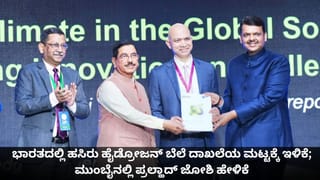 ಪ್ರೇಮಿಗಳ ದಿನದಂದು ಪತ್ನಿಯನ್ನು ಊಟಕ್ಕೆ ಕರೆದು ಕತ್ತು ಕೊಯ್ದ ಚಾರ್ಟರ್ಡ್​ ಅಕೌಂಟೆಂಟ್