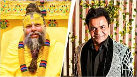 ರಾಜ್‌ಪಾಲ್ ಜೈಲಿಗೆ ಹೋಗ್ತಾರೆ; 2 ತಿಂಗಳ ಹಿಂದೆ ಹೇಳಿದ್ದ ಪ್ರೇಮಾನಂದ