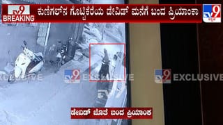 ಜೈಲಿನಲ್ಲಿ ದರ್ಶನ್ ನೋಡಿ ಖುಷಿಯಿಂದ ವಾಪಸ್ ಹೊರಟ ವಿಜಯಲಕ್ಷ್ಮಿ