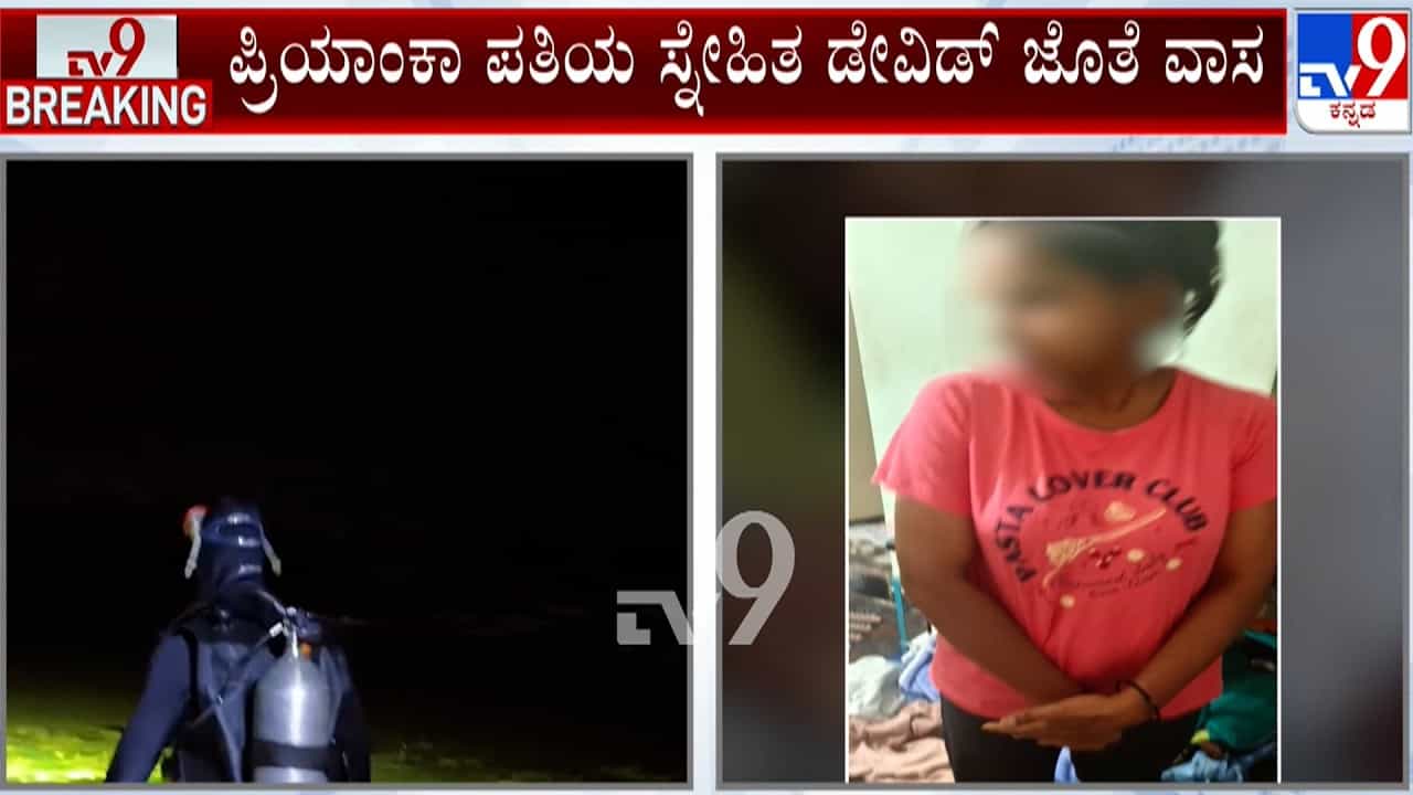 ಮದುವೆಗೆ ಬಂದಿದ್ದ ಮಹಿಳೆ ನಾಪತ್ತೆ ಪ್ರಕರಣಕ್ಕೆ ಬಿಗ್​ ಟ್ವಿಸ್ಟ್: ಪರ ಪುರುಷನ ಮನೆಯಲ್ಲಿ ಪತ್ತೆ