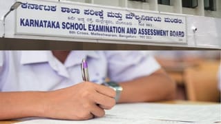 ದ್ವಿತೀಯ ಪಿಯು ಪರೀಕ್ಷೆಗೂ ಮುನ್ನ ವಿದ್ಯಾರ್ಥಿಗಳಿಗೆ ಆತಂಕ: ಪ್ರಶ್ನೆ ಪತ್ರಿಕೆ ಬೇಕಾದರೆ ಮೆಸೇಜ್ ಮಾಡಿ ಎಂಬ ಪೋಸ್ಟ್ ವೈರಲ್!