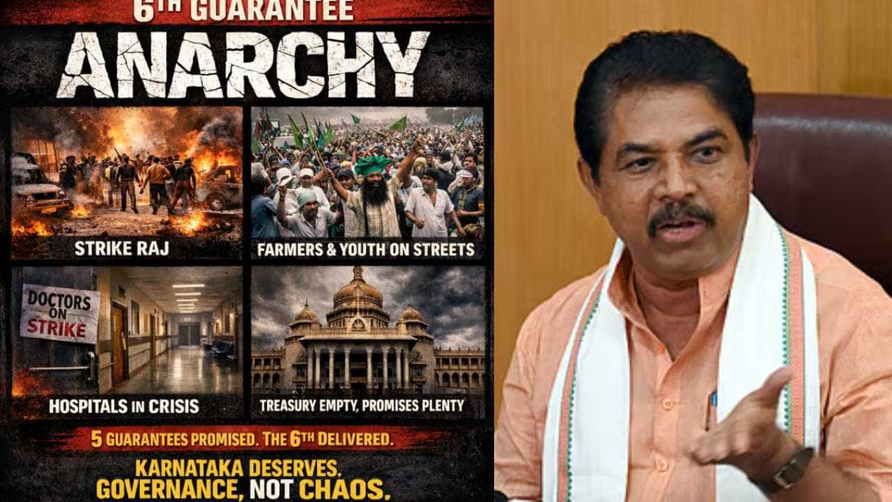 ಕಾಂಗ್ರೆಸ್ ಸರ್ಕಾರದ ಆರನೇ ಗ್ಯಾರೆಂಟಿ ಅರಾಜಕತೆ! ವಿಪಕ್ಷ ನಾಯಕ ಆರ್ ಅಶೋಕ್ ವ್ಯಂಗ್ಯ
