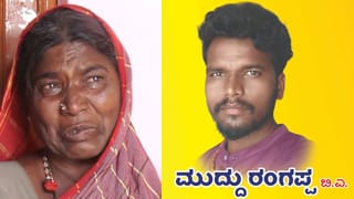 ಮೊಮ್ಮಗನ ಮದುವೆ ನೋಡುವ ಆಸೆಯಲ್ಲಿದ್ದ ಅಜ್ಜಿಗೆ ಶಾಕ್​​​: ಇಡೀ ಊರಿಗೆ ಬಾಡೂಟ ಹಾಕಿಸಿ ಮದುಮಗ ನಾಪತ್ತೆ!