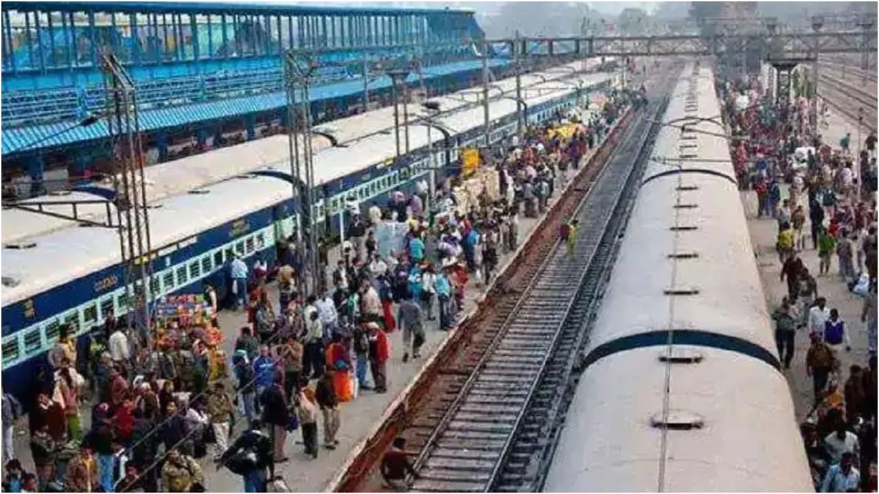 ರೈಲು ನಿಲ್ದಾಣ