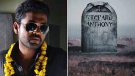 ಕೊನೆಗೂ ಸಿಕ್ತು ‘ರಿಚರ್ಡ್ ಆಂಟೊನಿ’ ಸಿನಿಮಾ ಅಪ್​​ಡೇಟ್, ಶೂಟಿಂಗ್ ಯಾವಾಗ?