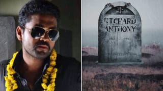 ‘ಜನ ನಾಯಗನ್’ ಸಿನಿಮಾಗಾಗಿ ಕಾದಿದ್ದ ದಳಪತಿ ವಿಜಯ್ ಅಭಿಮಾನಿಗಳಿಗೆ ದೊಡ್ಡ ಶಾಕ್