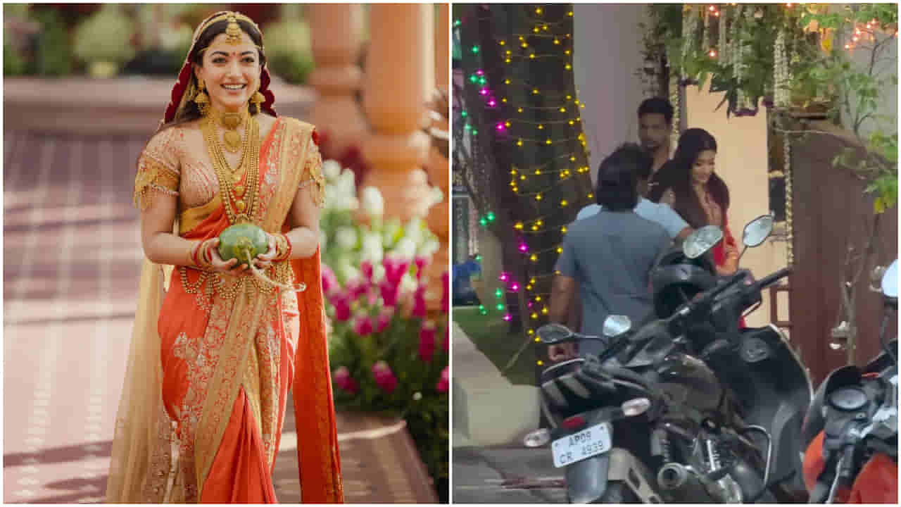 ನಗು ಚೆಲ್ಲುತ್ತಾ ಗಂಡನ ಮನೆಗೆ ಎಂಟ್ರಿ ಕೊಟ್ಟ ರಶ್ಮಿಕಾ ಮಂದಣ್ಣ