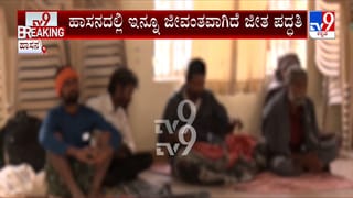 ಹಾಸನದಲ್ಲಿ ಜೀತ ಪದ್ಧತಿ ಇನ್ನೂ ಜೀವಂತ: ಪೊಲೀಸರಿಂದ 18 ಕಾರ್ಮಿಕರ ರಕ್ಷಣೆ